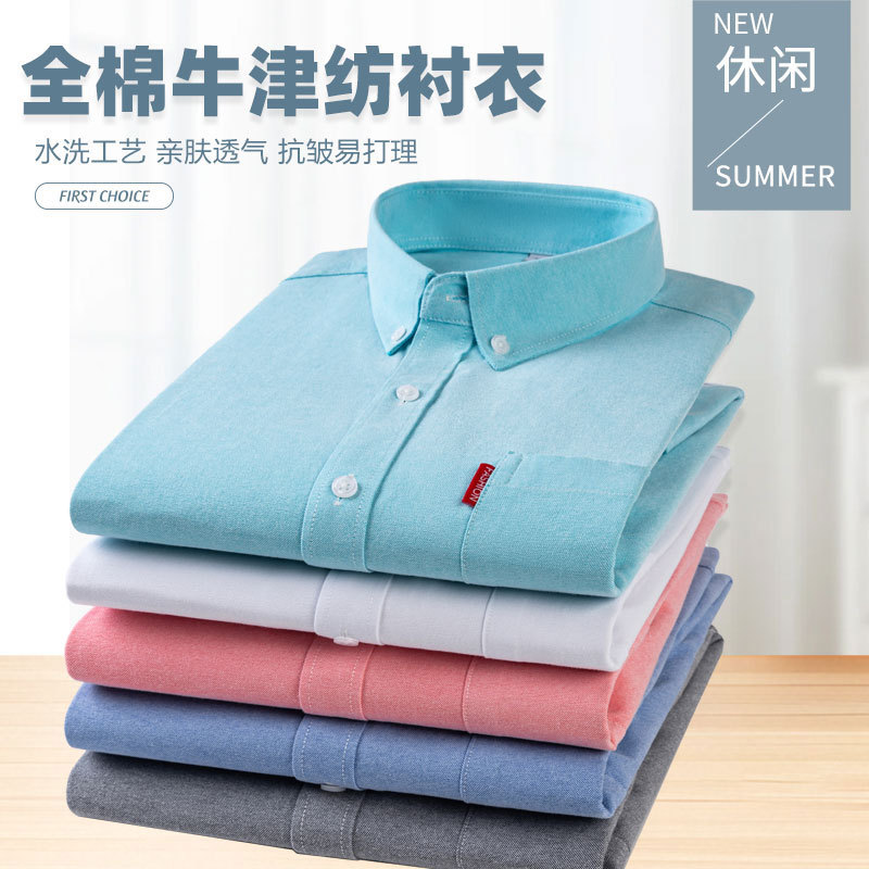 Heren overhemd van puur katoen - Oxford Cotton Casual Shirt Business recensie en prijs